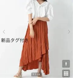 ロングスカート