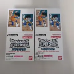 【未開封テープ付】ドラゴンボール スーパーダイバーズ アドバンスパック 2BOX