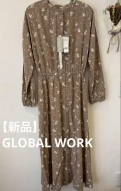 【新品】グローバルワーク　小花柄長袖ロングワンピース　サラサラリラックスシリーズ