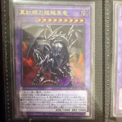 2026年最新】デュエルモンスターズ EX-Rの人気アイテム - メルカリ