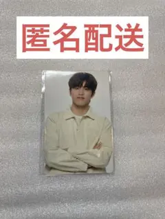 TREASURE ジョンウ　トレカ