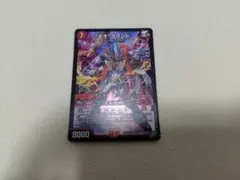 DM【“↑↑”ブランド】
