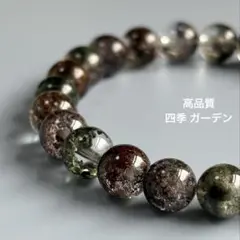 2026年最新】四季ガーデンクオーツの人気アイテム - メルカリ