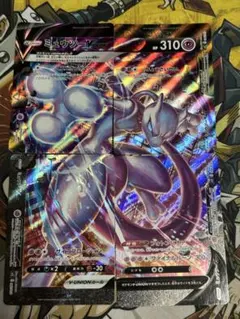 2026年最新】ミュウツーvunionの人気アイテム - メルカリ