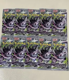 ポケモンカードゲーム アビスアイ 拡張パック 10パックセット