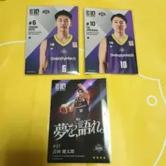 B.LEAGUE 西田優大選手 シーホース三河 サイン箔押しレアカード - メルカリ
