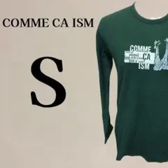 コムサイズム COMME CA ISM キリン 長袖Tシャツ S ダークグリーン