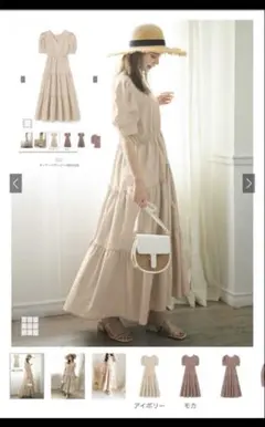 グレイル ロングワンピース