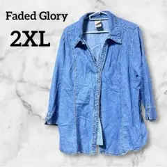 美品✨ Faded Glory 【2XL】デニムジャケット 大きめアウター
