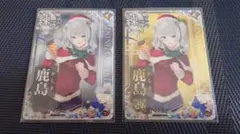 2025年最新】艦これ 鹿島 クリスマスの人気アイテム - メルカリ