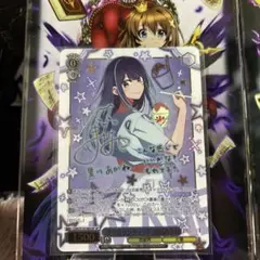 ヴァイス 推しの子Vol.3 SP 幸せなワンショット 黒川あかね 2 - メルカリ