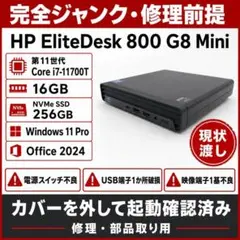 2026年最新】HP デスクトップPCの人気アイテム - メルカリ