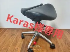 美品】Salli Sway サリー スウェイ サドルチェア 姿勢矯正 スイング
