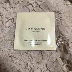 ジョー　マローン　イングリッシュペアー&フリージア　ボディソープ　未使用