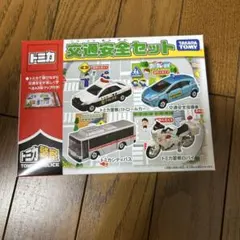 トミカ 日本縦断！GoGoトラックセット 激レア 絶版 - メルカリ