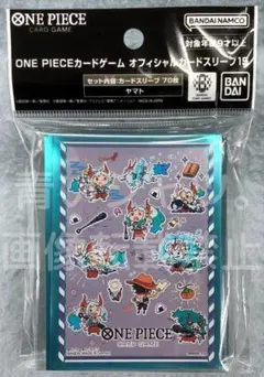 ワンピースカード オフィシャルカードスリーブ15 ヤマト エース 新品のサムネイル