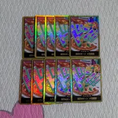 ワンピースカードゲーム　ジュエリー・ボニー　金ドン　パラレル　10枚セット