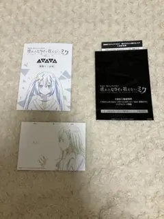 プロセカ　初音ミク　特典セット