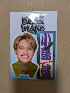 【新品未開封】小島健 ドリアイ KAMIGATABOYSZ ステッカー