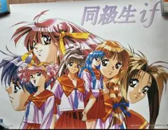 非売品】正反対な君と僕 B2ポスター - メルカリ