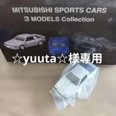 2026年最新】トミカ スタリオンの人気アイテム - メルカリ