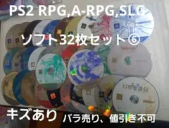 PS2 RPG・A-RPG・SLGソフト32枚セット⑥