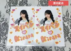 2026年最新】米村姫良々の人気アイテム - メルカリ