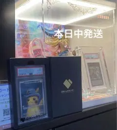 未開封】ゴッホピカチュウ PSA10 マグネットローダー付き ポケカ
