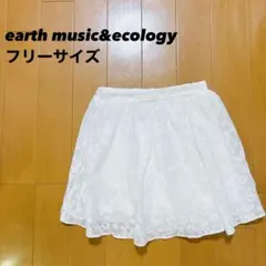 earth music&ecology フラワー柄フレアスカート