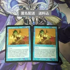 MTG　睡魔/Somnophore　[USG] 日本語のサムネイル