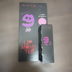 ケイト ミニリップモンスター EX-4