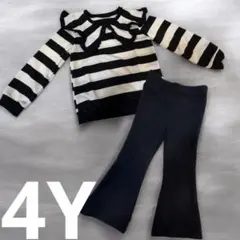 新品未使用⭐︎ボーダー長袖カットソーとフレアパンツセットアップ　4Y