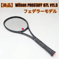 2026年最新】プロスタッフ97 v11の人気アイテム - メルカリ