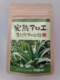 ちいちい様 リクエスト 2点 まとめ商品