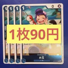 Shinya Doi様 リクエスト 3点 まとめ商品
