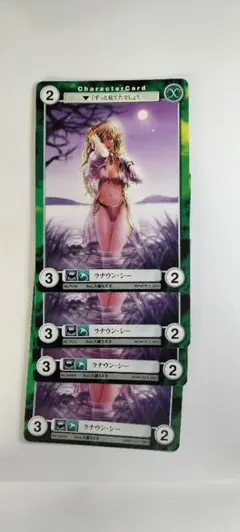 4枚【アクエリアンエイジ】ラナウン・シー（lz出)