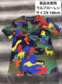 新品未使用 ラルフローレン カモフラ ポニー Tシャツ 半袖 サイズ8 140のサムネイル