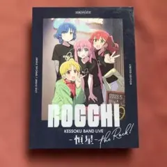 ぼっち・ざ・ろっく！結束バンド×中村佑介コラボ B2ポスター(受注限定