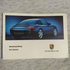 レア品！ポルシェカレラ911サービスマニュアル - メルカリ