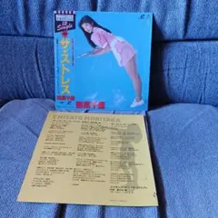 森高千里 ザ・ストレス LD