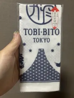 TOBI-BITO TOKYO まめ手拭