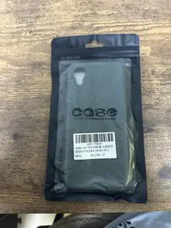 digio Bx2 ソフトケース 新品