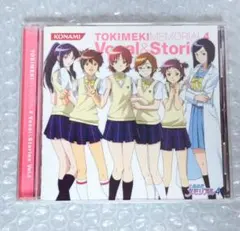ときめきメモリアル ファンクラブ SPECIAL EVENT CD - メルカリ