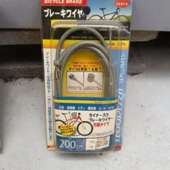 ブリヂストン ブレーキワイヤー FW-700GSグレー ブリヂストン製 自転車用ブレーキワイヤー FW-700GSグレー - メルカリ