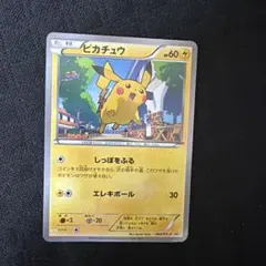 ピカチュウ　XY-P 064 マクドナルド