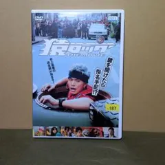 2026年最新】猿ロック DVD BOXの人気アイテム - メルカリ
