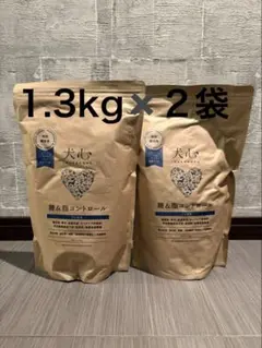 1.3Kg✖️2袋】犬心 OMEGA3 SUPPORT DOGS - メルカリ