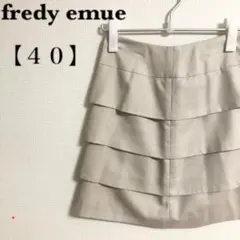 fredy emue／フレディエミュ　グレー　スカート　４０