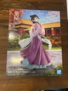 薬屋のひとりごと 猫猫 フィギュア 園遊会 全1種