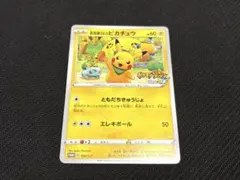 2026年最新】救助隊dxのピカチュウの人気アイテム - メルカリ